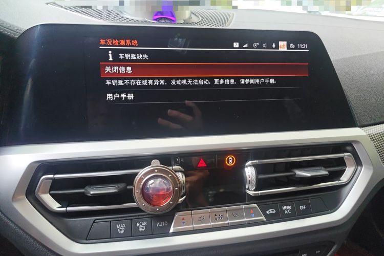 Used BMW 3 Series 2020 Facelifted 325Li M Sport Night Edition Package Audio And AC Panel