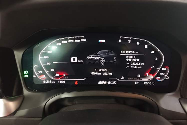 Used BMW 3 Series 2020 Restyled 325Li M Sport Package Instrument Cluster