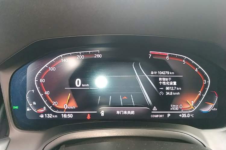 Used BMW 3 Series 2020 325Li First Edition Instrument Cluster