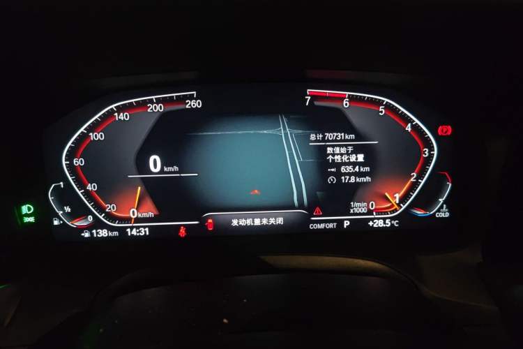 Used BMW 3 Series 2020 320Li M Sport Package Instrument Cluster