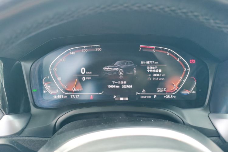 Used BMW 3 Series 2020 Facelifted 325i M Sport Package Instrument Cluster