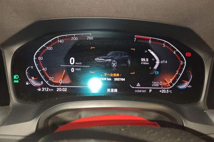 Used BMW 3 Series 2020 320Li M Sport Package Instrument Cluster