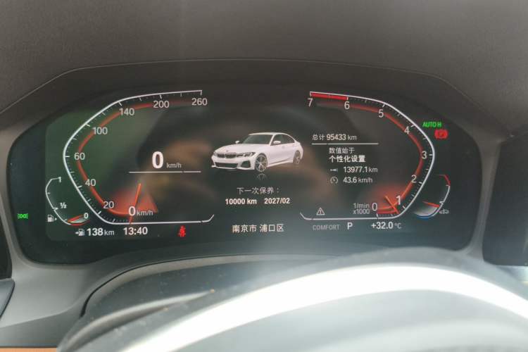 Used BMW 3 Series 2020 325Li First Edition Instrument Cluster