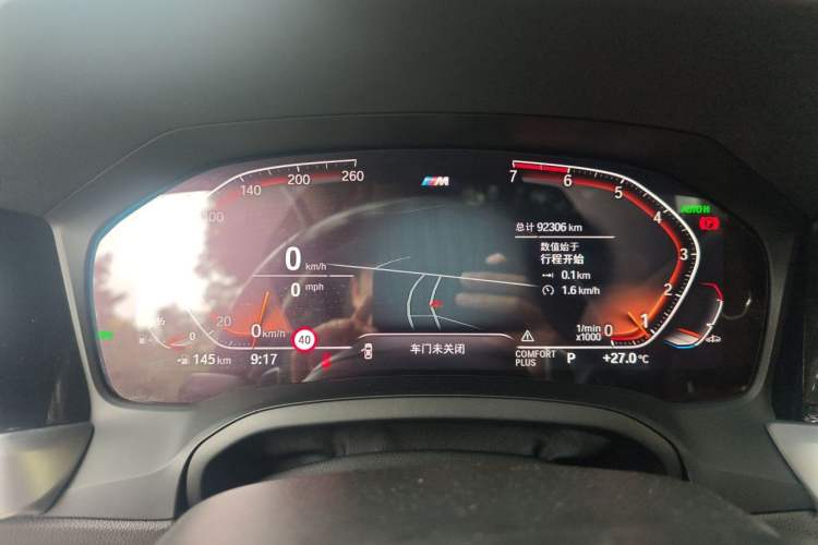 Used BMW 3 Series 2020 325Li M Sport Night Edition Package Instrument Cluster