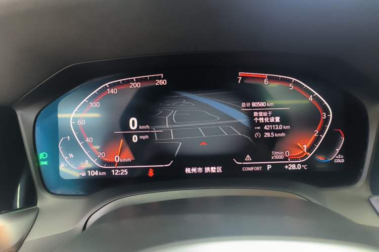 Used BMW 3 Series 2020 Restyled 325Li M Sport Package Instrument Cluster