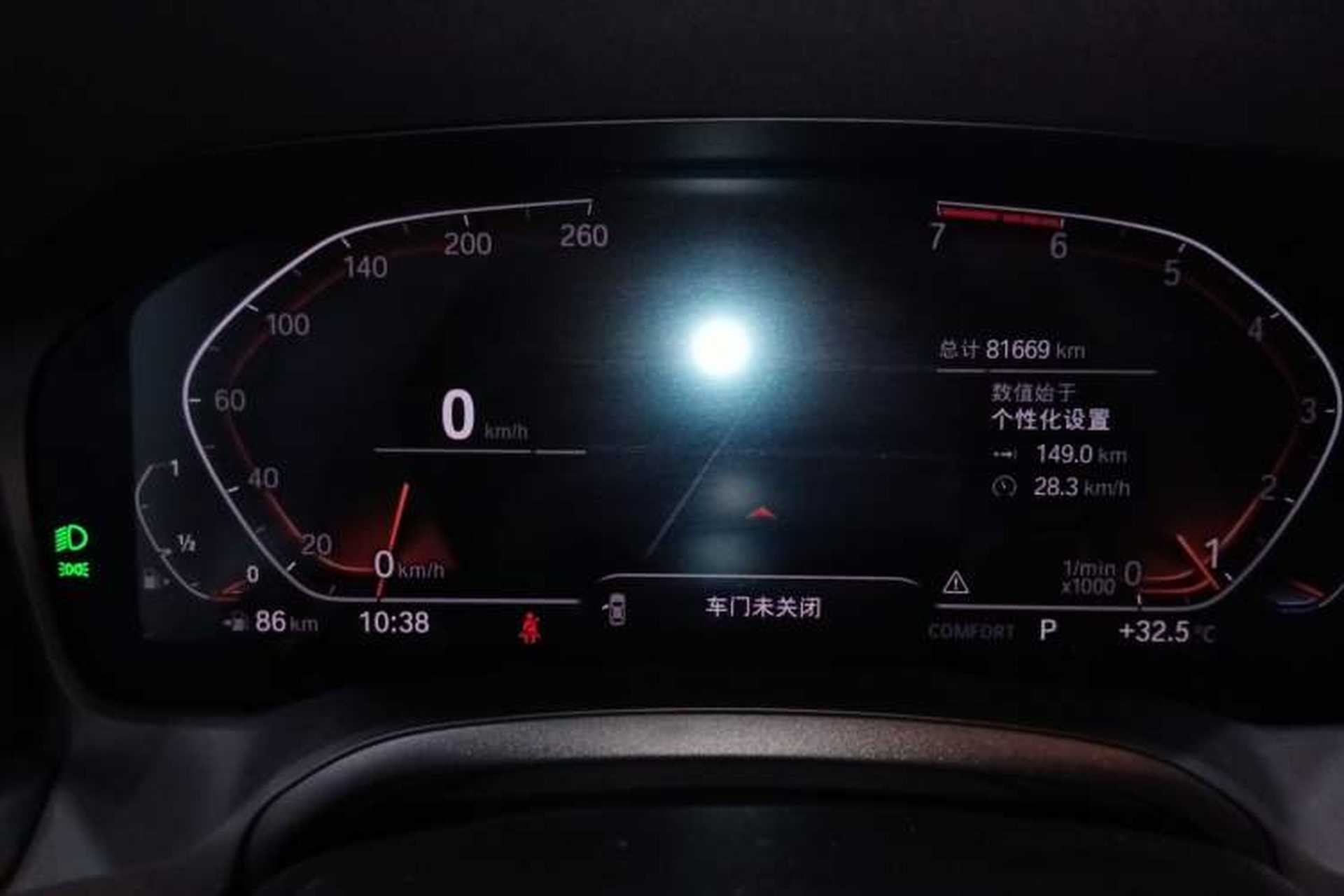 Used BMW 3 Series 2020 320Li M Sport Package Instrument Cluster