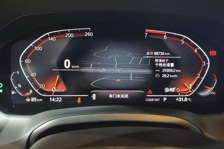 Used BMW 3 Series 2020 330i M Sport Night Edition Instrument Cluster