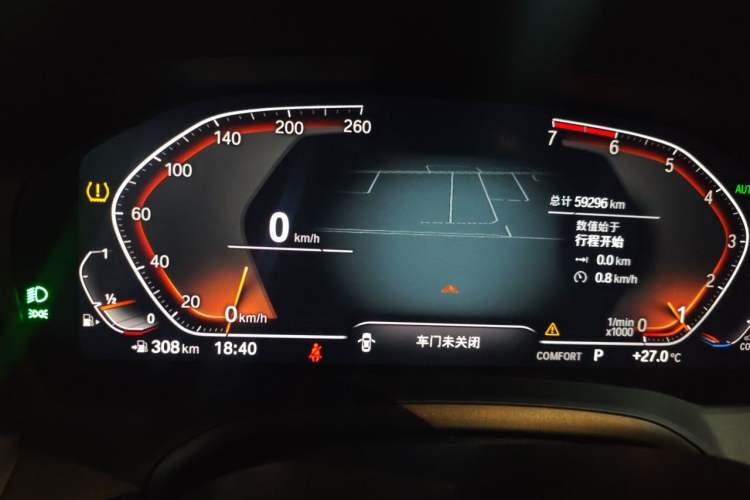 Used BMW 3 Series 2020 320Li M Sport Package Instrument Cluster