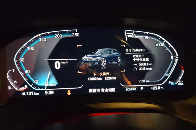 Used BMW 3 Series 2020 Restyled 325Li M Sport Package Instrument Cluster