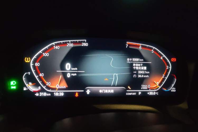 Used BMW 3 Series 2020 Restyled 325Li M Sport Package Instrument Cluster