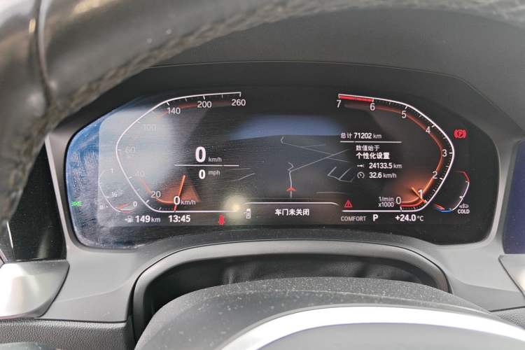 Used BMW 3 Series 2020 Restyled 325Li M Sport Package Instrument Cluster