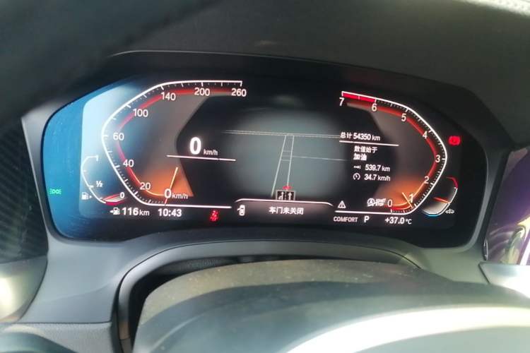 Used BMW 3 Series 2020 Restyled 325Li M Sport Package Instrument Cluster