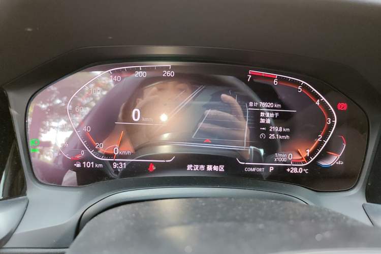 Used BMW 3 Series 2020 Restyled 325Li M Sport Package Instrument Cluster