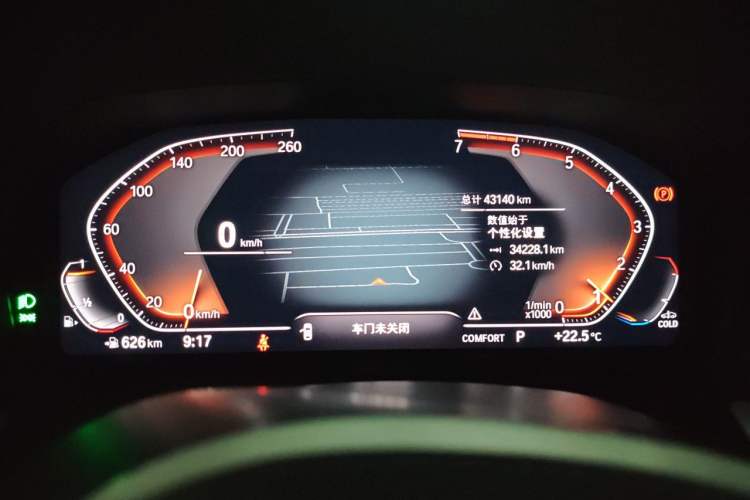Used BMW 3 Series 2020 Facelifted 325Li M Sport Night Edition Package Instrument Cluster