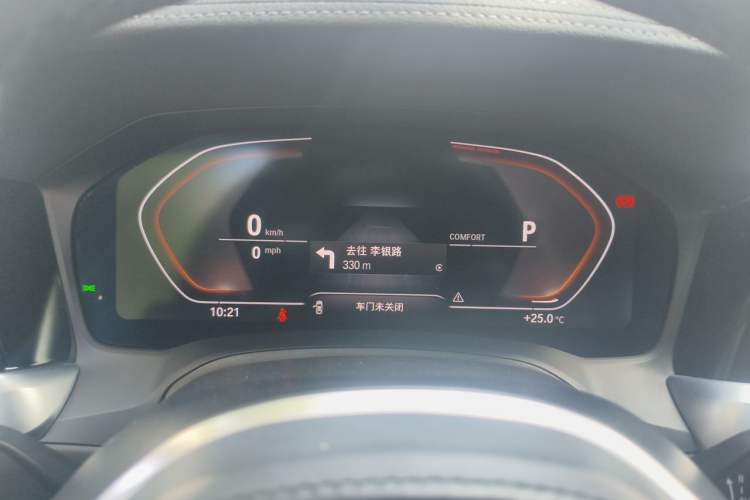 Used BMW 3 Series 2020 Facelifted 325Li M Sport Night Edition Package Instrument Cluster
