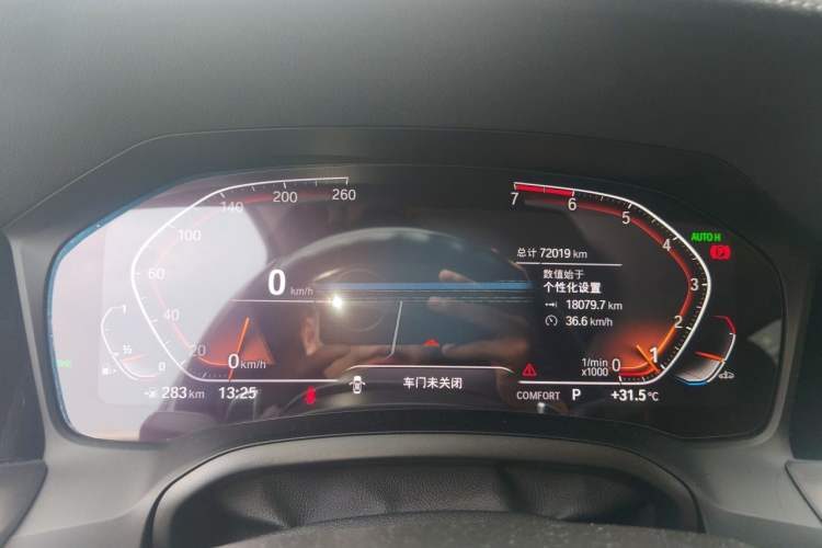 Used BMW 3 Series 2020 330i M Sport Night Edition Instrument Cluster