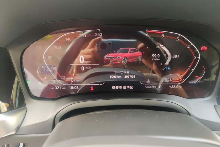 Used BMW 3 Series 2020 325Li First Edition Instrument Cluster