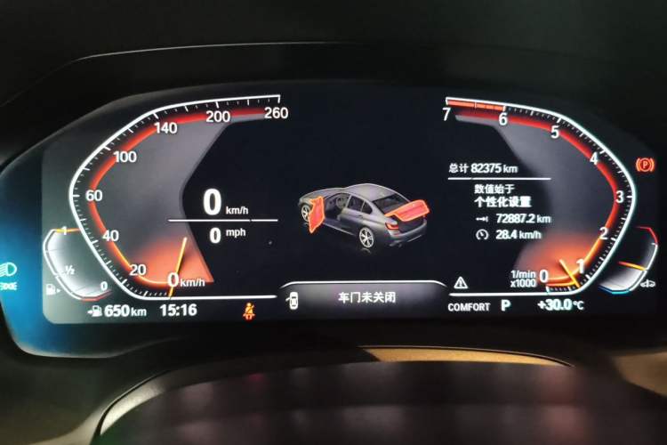 Used BMW 3 Series 2020 Restyled 325Li M Sport Package Instrument Cluster