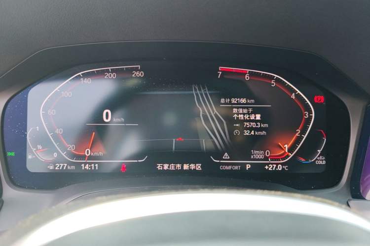 Used BMW 3 Series 2020 Restyled 325Li M Sport Package Instrument Cluster