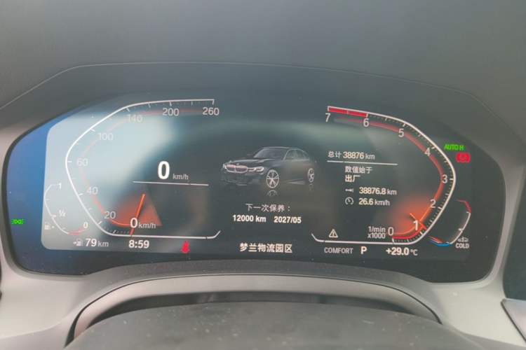Used BMW 3 Series 2020 320Li M Sport Package Instrument Cluster
