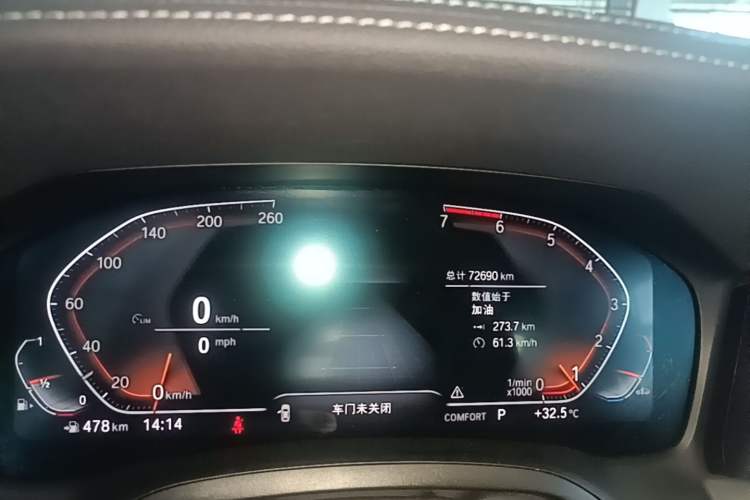 Used BMW 3 Series 2020 Restyled 325i M Sport Night Edition Package Instrument Cluster