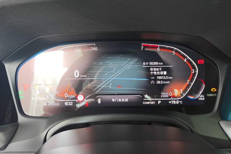 Used BMW 3 Series 2020 330i M Sport Night Edition Instrument Cluster