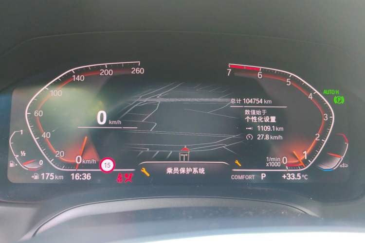 Used BMW 3 Series 2020 330Li xDrive M Sport Night Edition Instrument Cluster