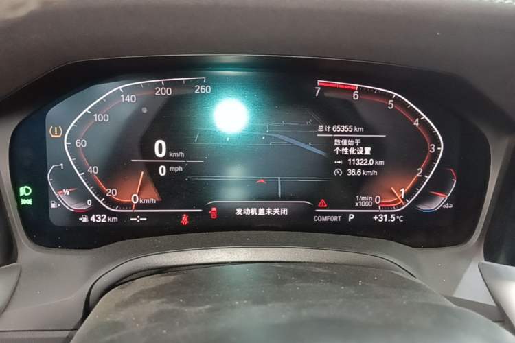 Used BMW 3 Series 2020 325Li M Sport Package Instrument Cluster