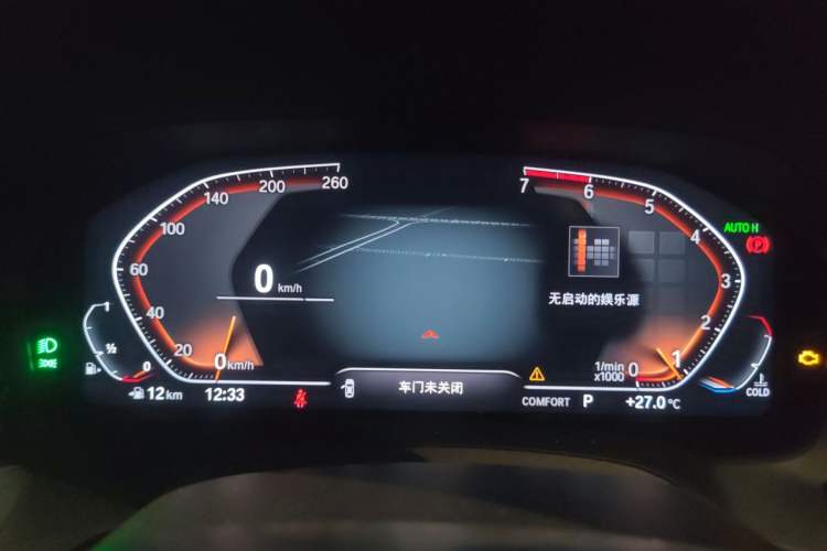 Used BMW 3 Series 2020 325Li M Sport Package Instrument Cluster