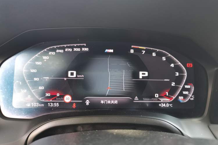 Used BMW 3 Series 2020 325i M Sport Night Edition package Instrument Cluster