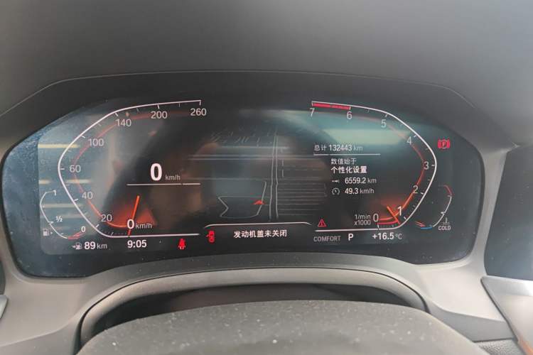 Used BMW 3 Series 2020 Restyled 325Li M Sport Package Instrument Cluster