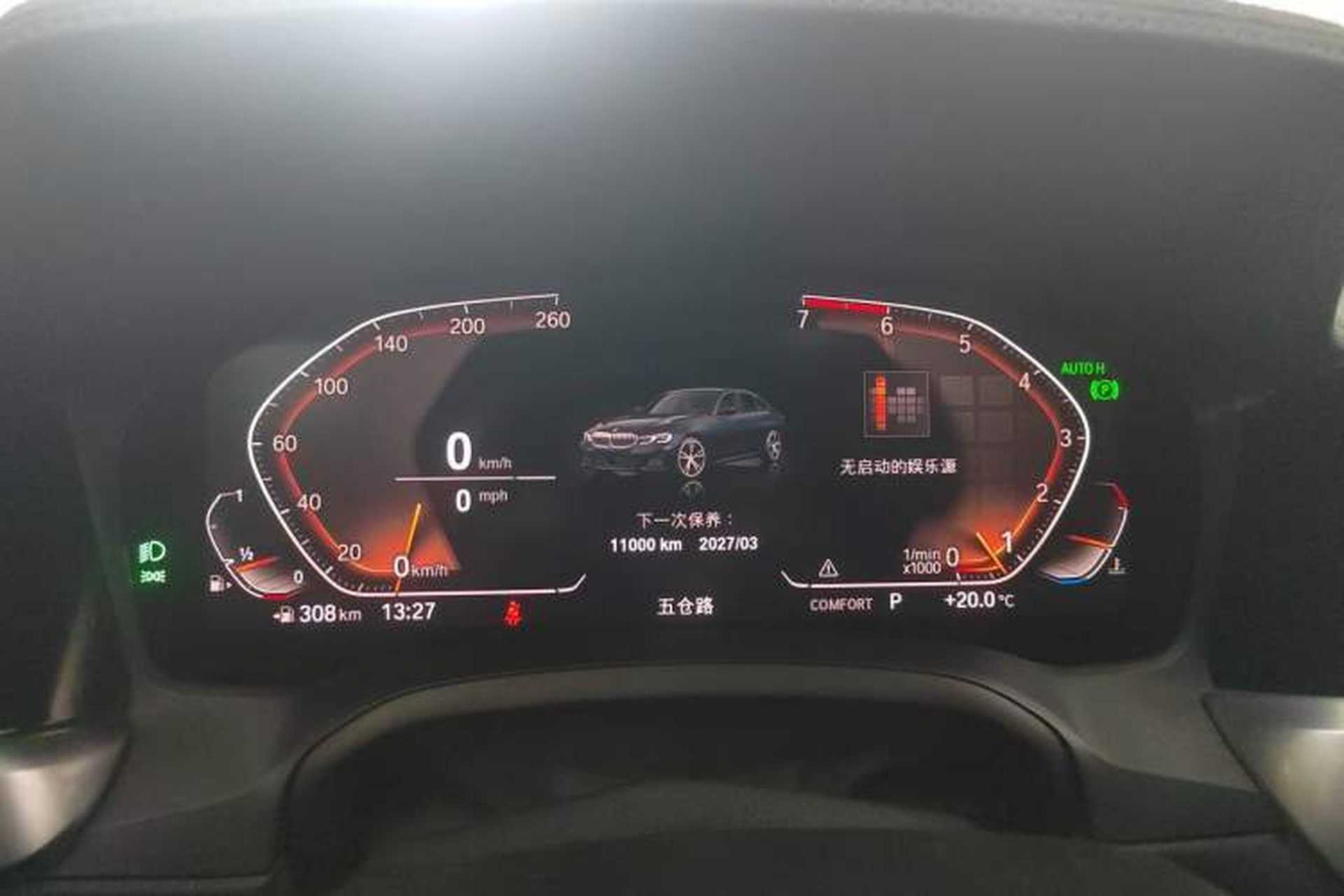 Used BMW 3 Series 2020 Facelifted 325Li M Sport Night Edition Package Instrument Cluster