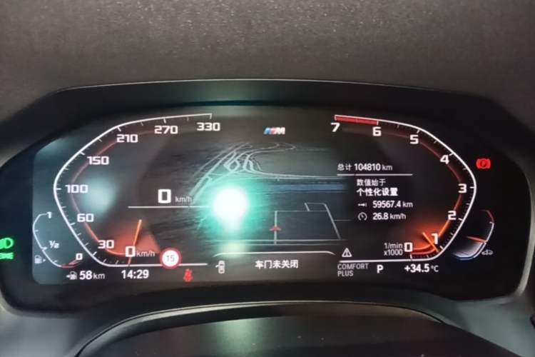 Used BMW 3 Series 2020 Restyled 325i M Sport Night Edition Package Instrument Cluster