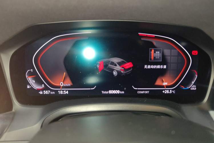 Used BMW 3 Series 2020 Facelifted 325i M Sport Package Instrument Cluster