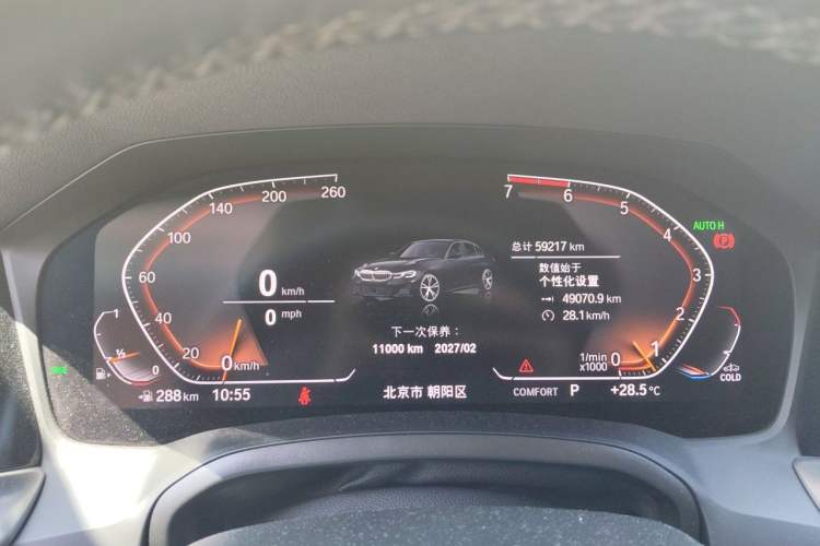 Used BMW 3 Series 2020 325Li M Sport Night Edition Package Instrument Cluster