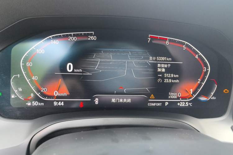 Used BMW 3 Series 2020 Restyled 325Li M Sport Package Instrument Cluster