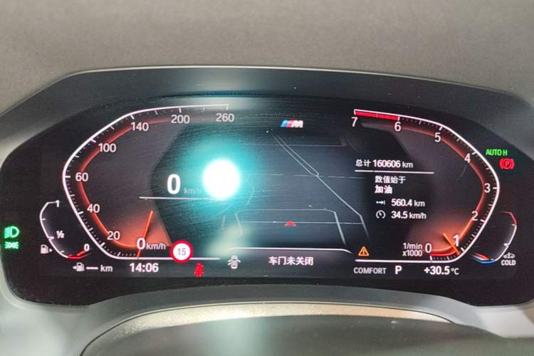 Used BMW 3 Series 2020 325Li M Sport Night Edition Package Instrument Cluster
