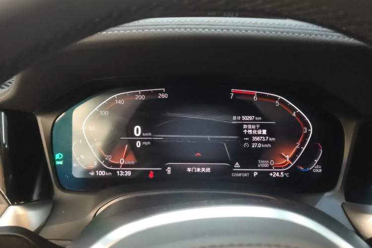 Used BMW 3 Series 2020 320Li M Sport Package Instrument Cluster