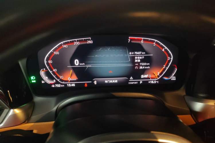 Used BMW 3 Series 2020 320Li M Sport Package Instrument Cluster