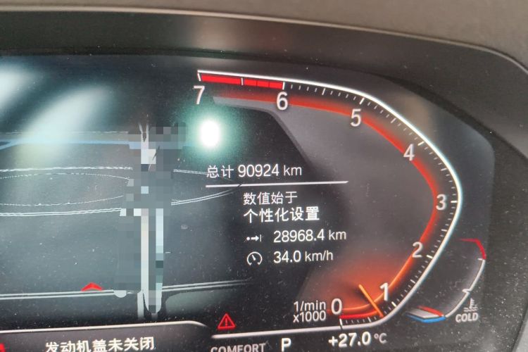 Used BMW 3 Series 2020 320Li M Sport Package Odometer Close Up