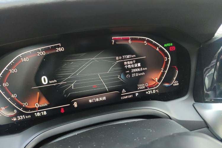 Used BMW 3 Series 2020 320Li M Sport Package Odometer Close Up