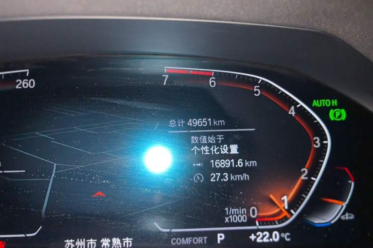 Used BMW 3 Series 2020 Restyled 325Li M Sport Package Odometer Close Up