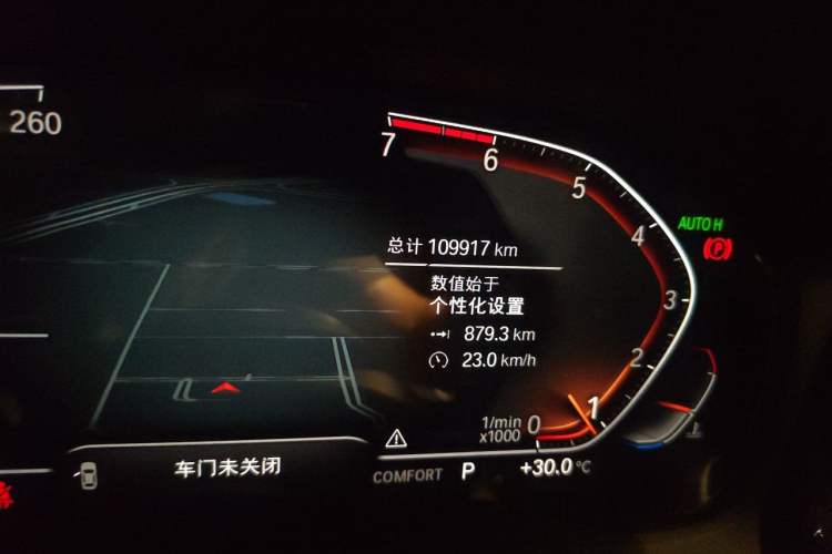 Used BMW 3 Series 2020 325i M Sport Package Odometer Close Up