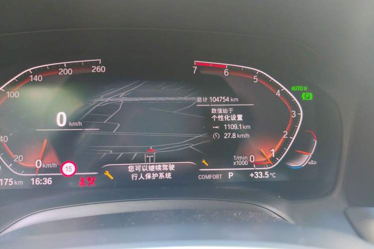 Used BMW 3 Series 2020 330Li xDrive M Sport Night Edition Odometer Close Up