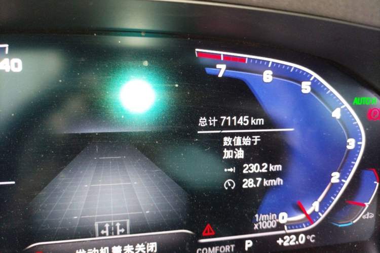 Used BMW 3 Series 2020 325Li M Sport Package Odometer Close Up