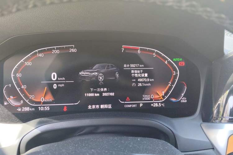 Used BMW 3 Series 2020 325Li M Sport Night Edition Package Odometer Close Up