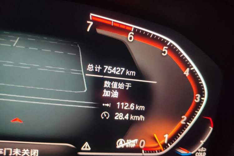 Used BMW 3 Series 2020 320Li M Sport Package Odometer Close Up