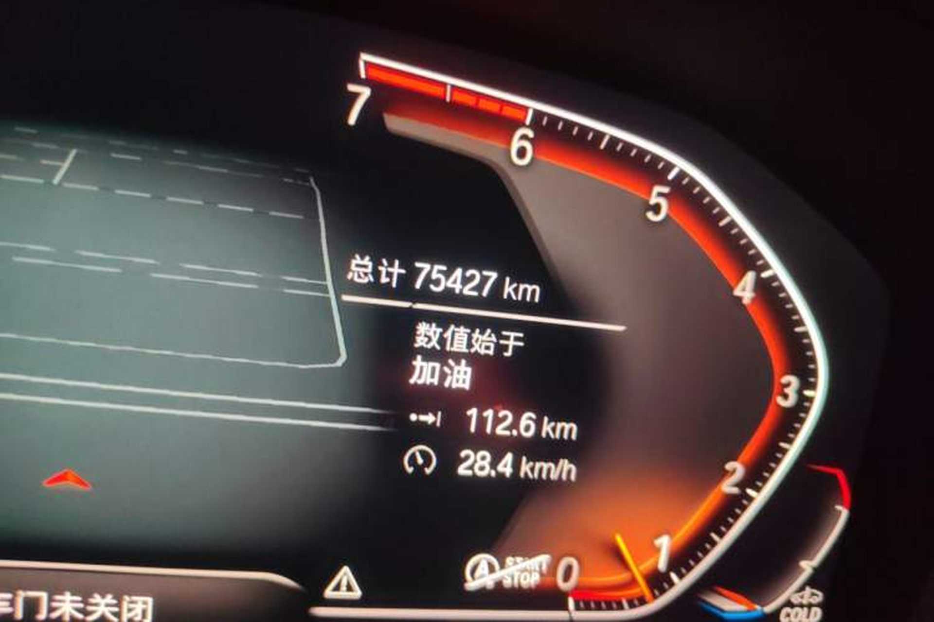 Used BMW 3 Series 2020 320Li M Sport Package Odometer Close Up