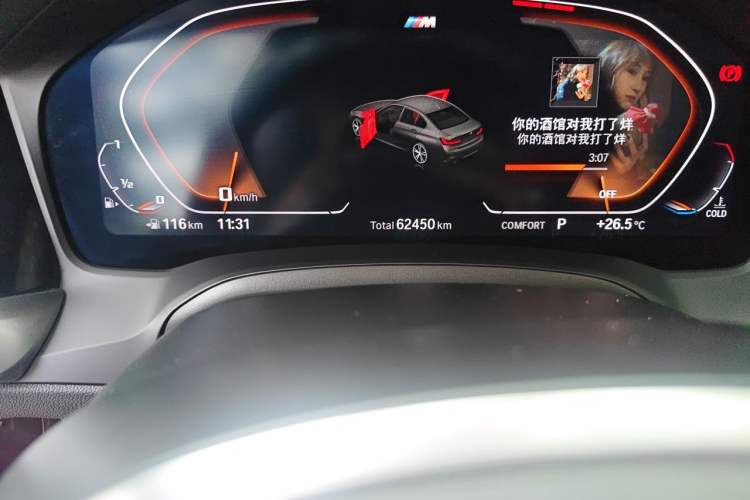 Used BMW 3 Series 2020 Facelifted 325Li M Sport Night Edition Package Odometer Close Up