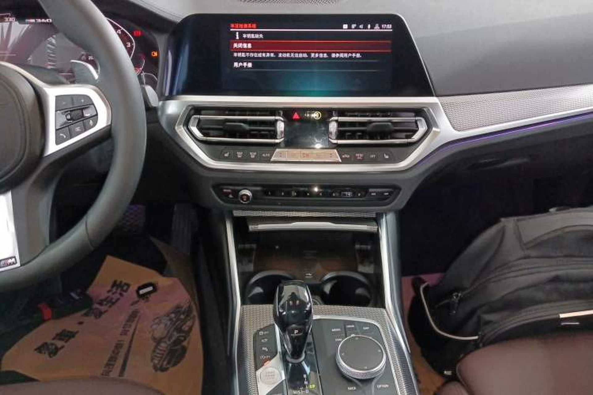 Used BMW 3 Series 2020 330Li xDrive M Sport Night Edition Audio And AC Panel